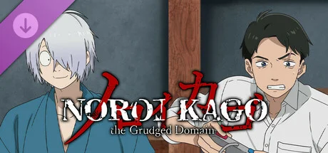 "The Birth of Kitaro: The Mystery of GeGeGe"  Collaboration Costume